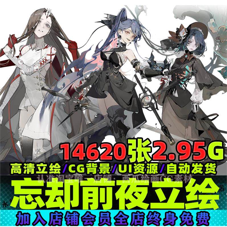 二次元前夜RPG手游UI界面图标边框卡牌角色立绘美术设计资料素材