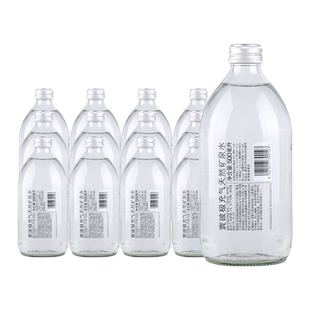 新西兰进口antipodes绮怡拓地天然矿泉水气泡水含汽高端玻璃瓶装