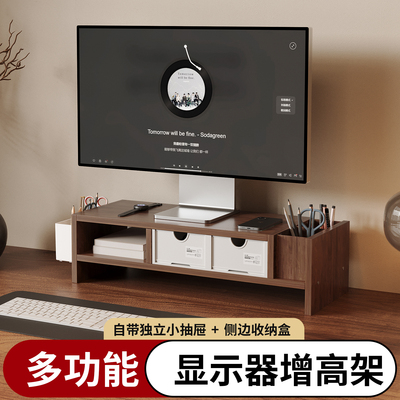 多功能带抽屉木质整理架