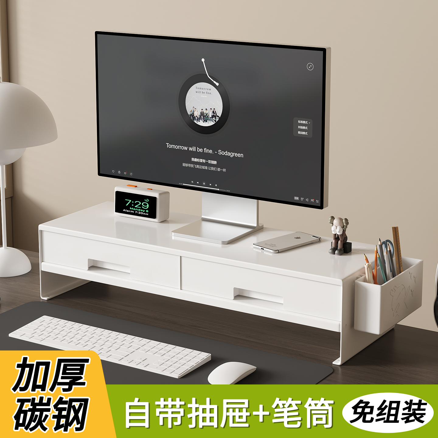 电脑增高架多功能双抽屉展示架台式屏幕散热架笔记本抬高视线托架工位键盘鼠标放置架铁艺免安装省空间整理架