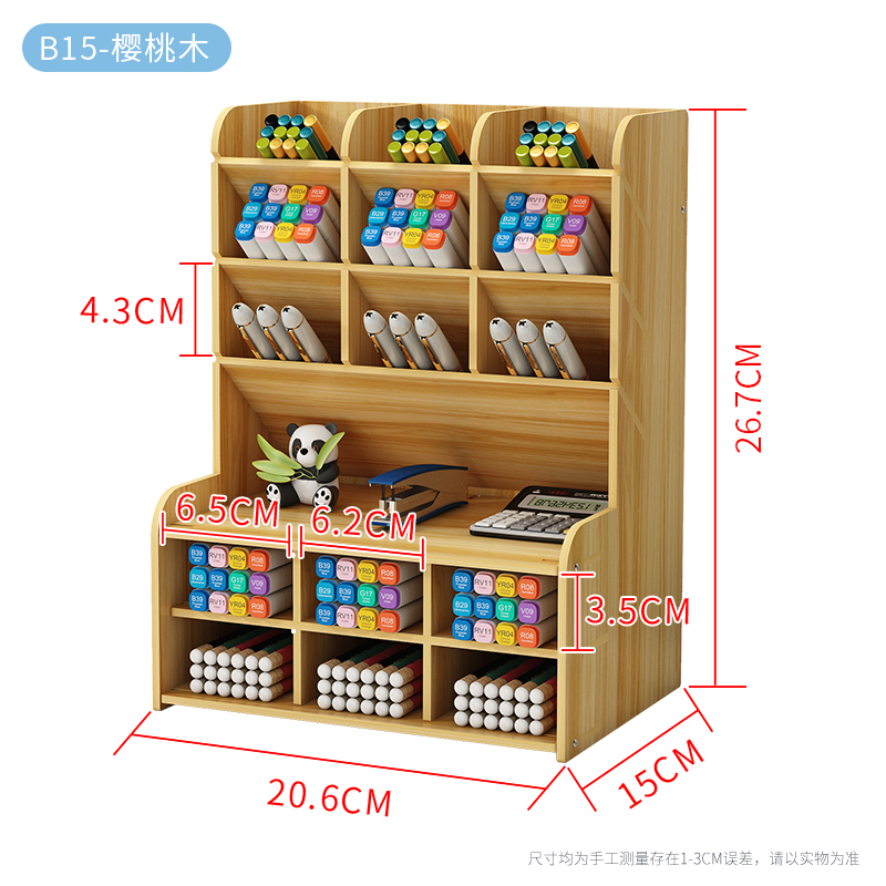 笔筒北欧ins收纳盒创意时尚可爱女清新办公室桌面学生儿童文具用品杂物盒木质大容量架桶摆件韩国复古中国风 (1627207:4056620247:sort by color:B15 Cherry Wood)