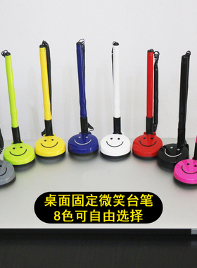 防丢笔可换芯柜台粘贴固定带绳笔前台银行商务签字黑色水性笔包邮