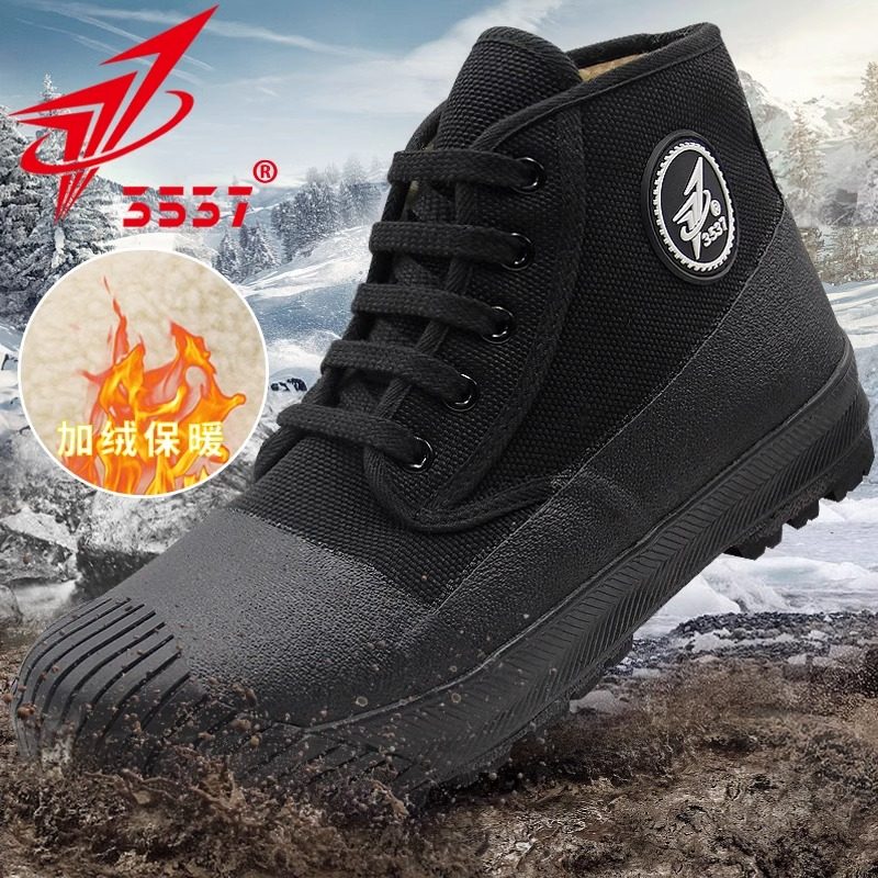 3537正品解放鞋加绒防水劳保鞋
