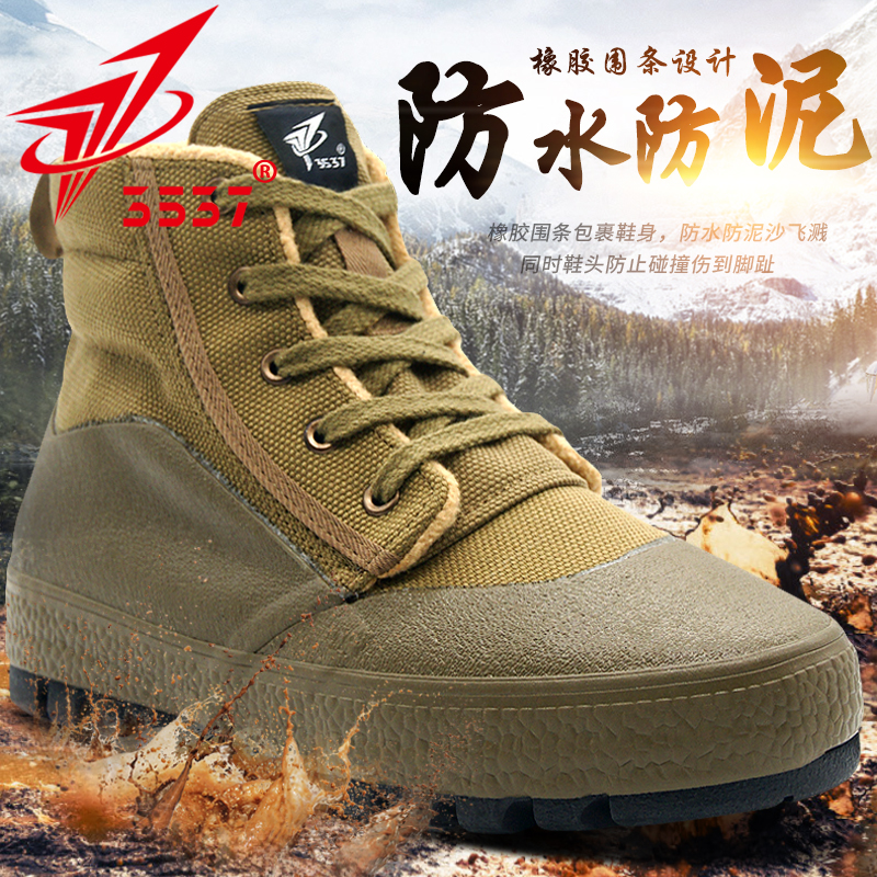 3537正品棉鞋加绒加厚保暖防水