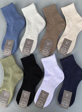 6双30元男女士中筒运动袜毛巾底跑步袜吸汗防臭篮球袜黑白色长袜