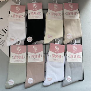 10双29元 休闲棉袜 袜子女中筒袜秋冬加厚女士纯色纯棉保暖冬天四季