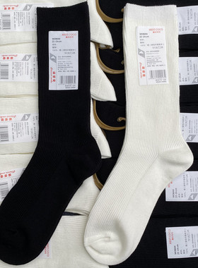 5双25元纯棉女袜纯色堆堆袜黑白小腿中筒袜素色双针潮袜四季袜子