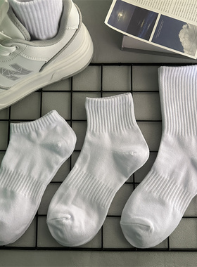 袜子男士中筒袜纯棉短袜运动袜吸汗透气纯色黑白色女春夏季ins潮