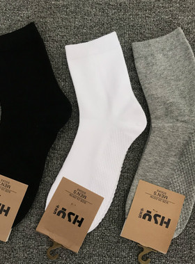 10双29元男女袜男士防臭吸汗纯黑白色袜子中长筒商务长袜纯棉袜