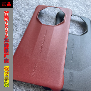 正品 适用于华为mate60rs非凡大师手机壳原装 mate60保时捷原厂保护壳星钻手机套素皮仿真皮防摔商务男女款 新品