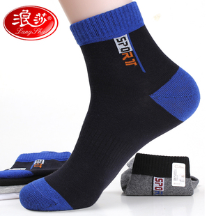 棉袜 浪莎男袜长篮球运动全棉防臭吸汗秋冬款 袜子男士 纯棉中筒秋季