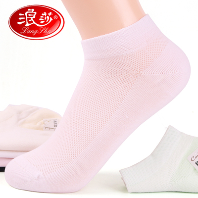 6双浪莎船袜女100%网眼防臭低帮