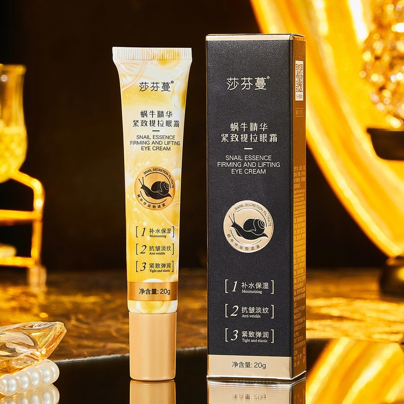 莎芬蔓蜗牛精华紧致提拉眼霜（发10支）