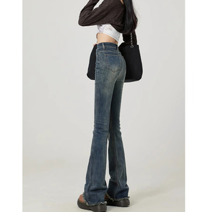 大码复古蓝高腰喇叭牛仔裤女胖妹妹显瘦mm微喇高弹力毛边牛仔长裤