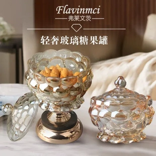 欧式 糖缸彩色糖果盒糖果罐创意糖罐客厅储物罐家用茶几个性 摆件