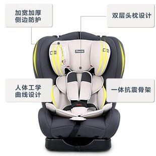pouch婴儿安全座椅0-4-6岁新生儿宝宝便携式儿童安全座椅汽车用