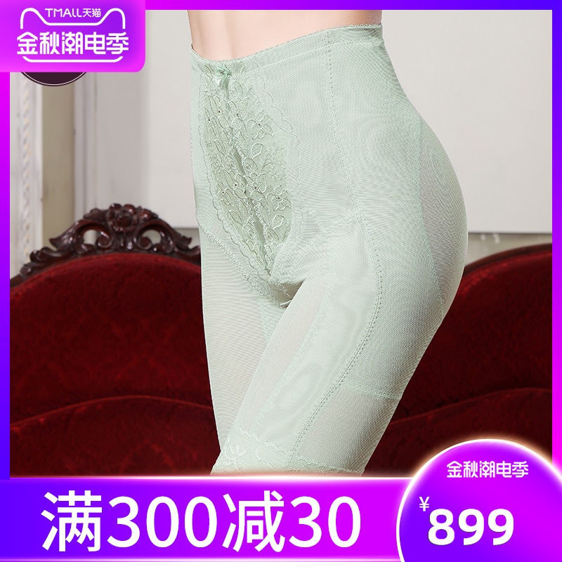 安提尼亚塑身裤收腹裤瘦身裤提臀瘦大腿美体安堤尼亚身材管理器
