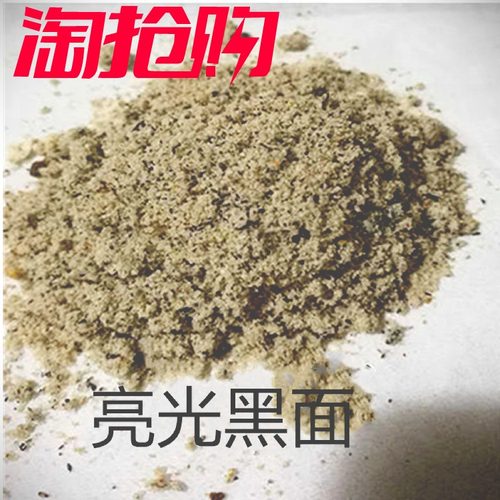 云南过桥米线调料汤料/白芷黄面黑面麻辣烫增香回味粉调味粉5送1