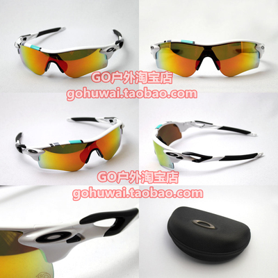 全新正品oakley太阳镜RadarLock Path OO9181-30运动骑行跑步防风