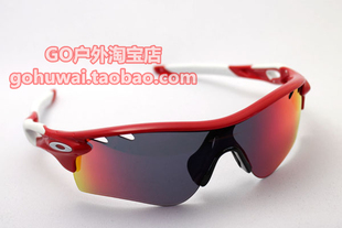 全新正品oakley太阳镜RadarLock Path OO9181-16运动骑行跑步防风
