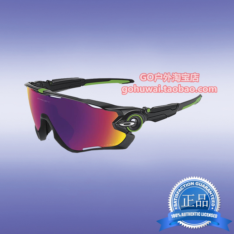全新正品oakley太阳镜 jawbreaker oo9290
