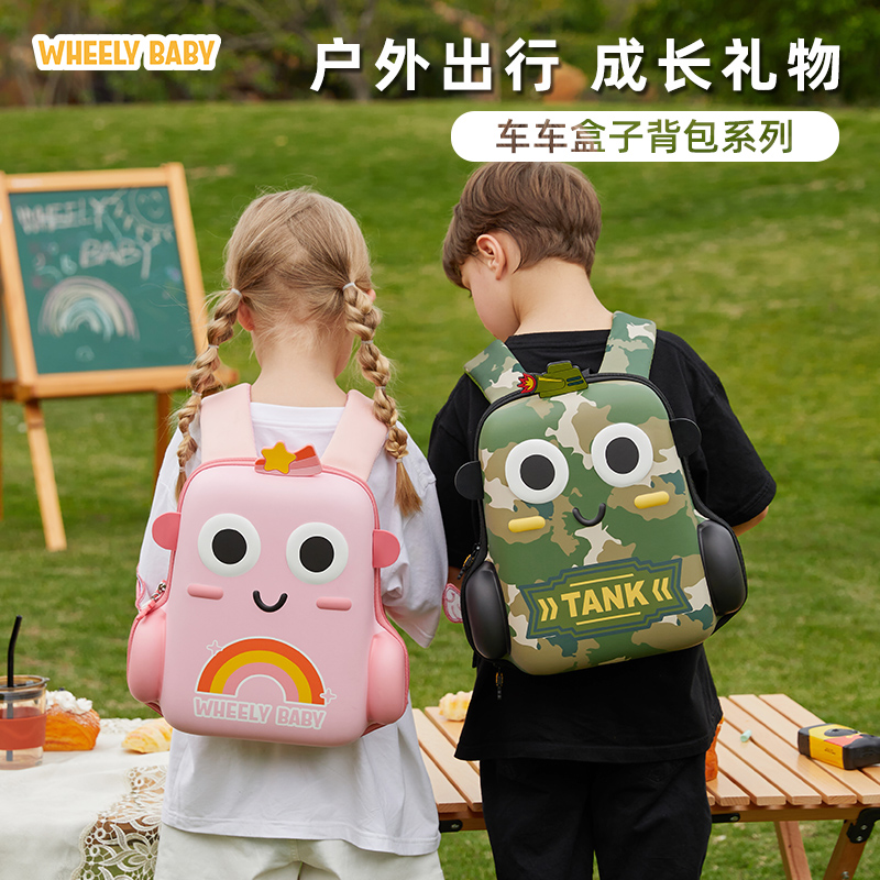 幼儿园书包立体造型礼盒包装