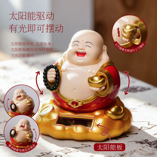 带防尘盒的弥勒佛笑自动摇摆摆件