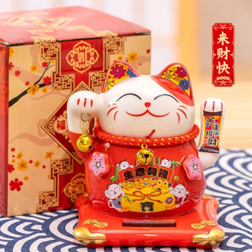 特大号加电池+光感双用陶瓷招手