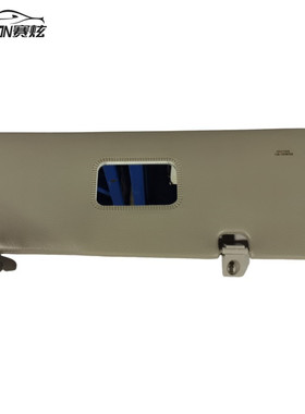 华晨鑫源金杯T50T50S T52T5S T30T32 T30ST32S遮阳板遮阳挡化妆镜