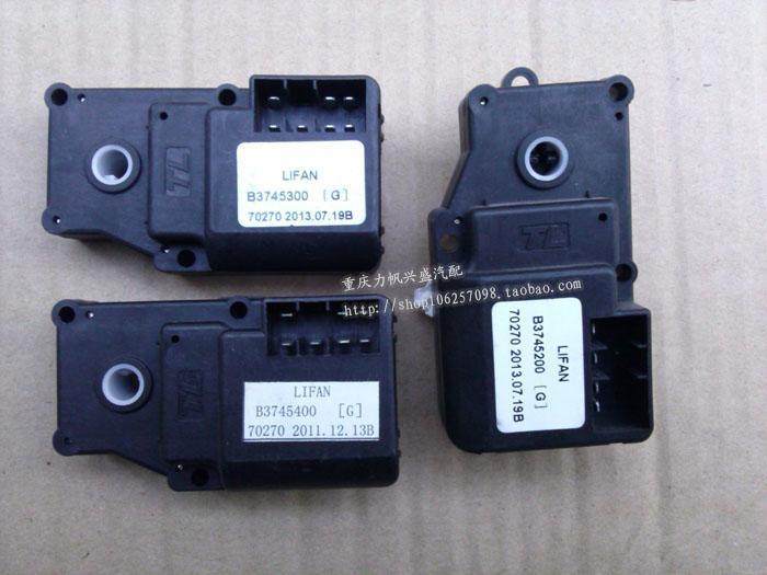 力帆冷暖执行器吹风门齿轮盘