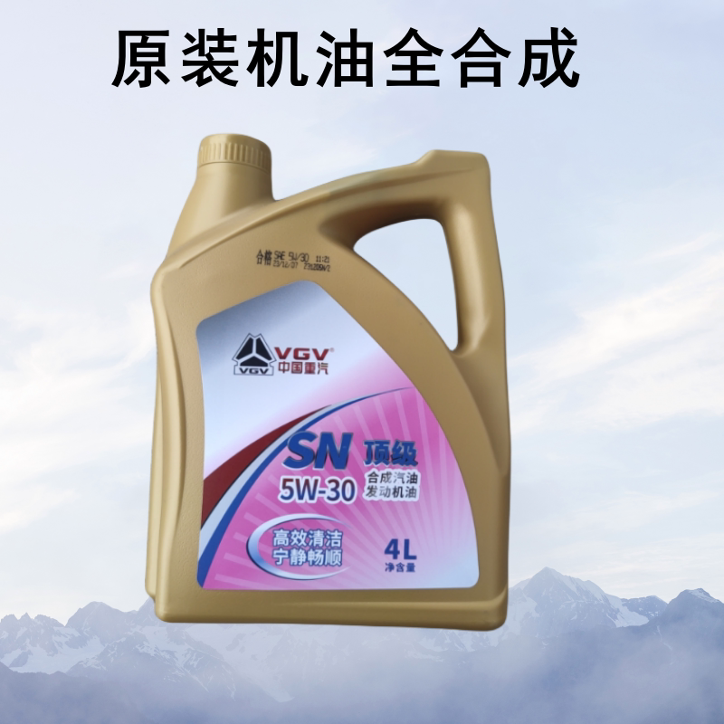 潍柴737发动机机油润滑油重汽U70