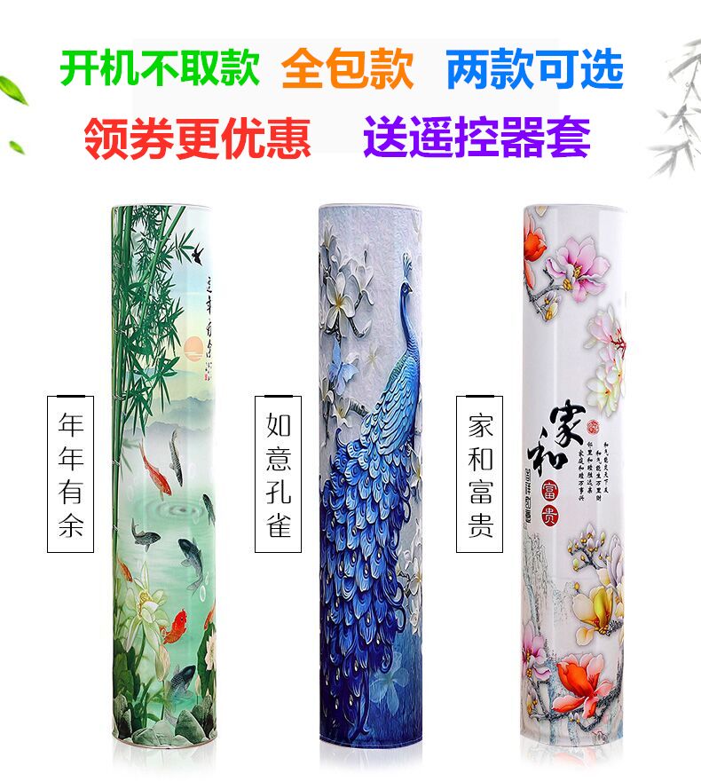 简约中式圆柱形空调防尘罩通用全包套立式客厅柜机罩开机不取盖布