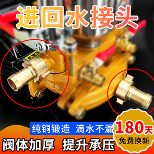 农用高压打药机进水管接头快速回水管吸水管口柱塞泵药泵配件大全