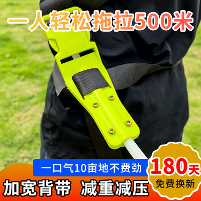 打药拉管神器背带配件
