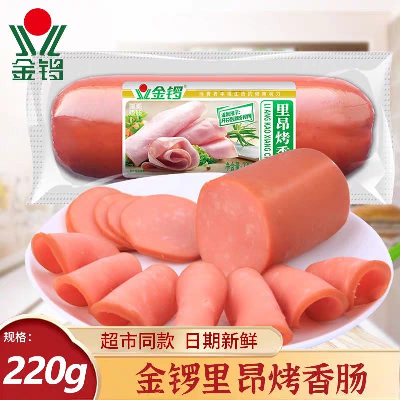 里昂香肠鸡肉火腿即食切片凉拌拼盘下酒菜220g