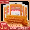 Товары от 启蛰旗舰店