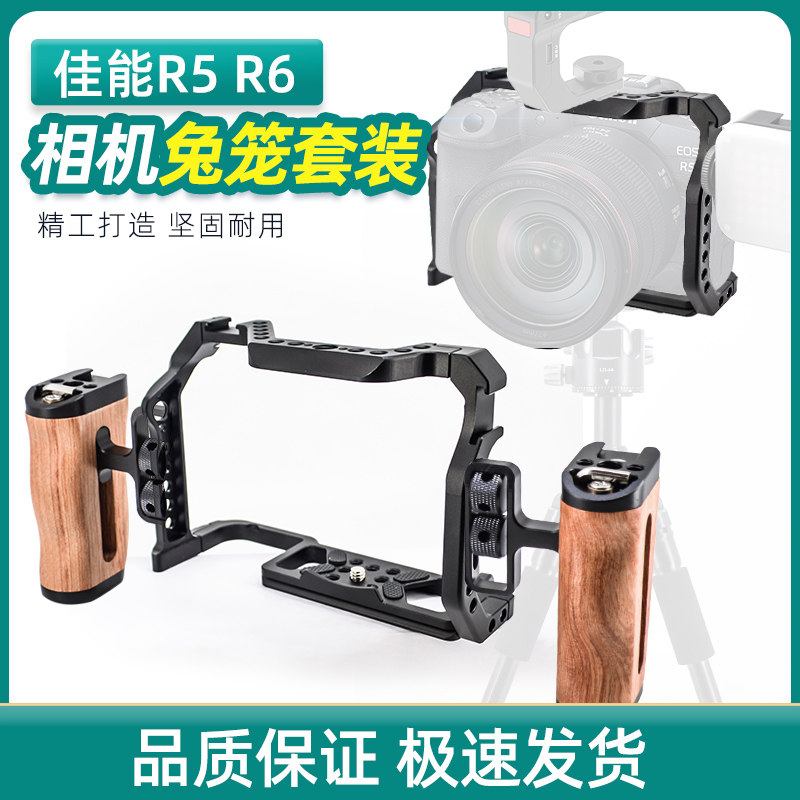 鹰景铝合金保护套快拆图片