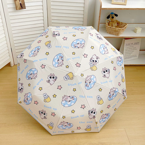 暹罗猫小豆泥全自动雨伞女晴雨伞两用折叠防晒遮阳黑胶太阳伞可爱