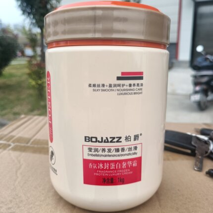 伯爵香氛冰封蛋白免蒸柔护理修复干枯毛躁补水顺滑发膜护发素乳女