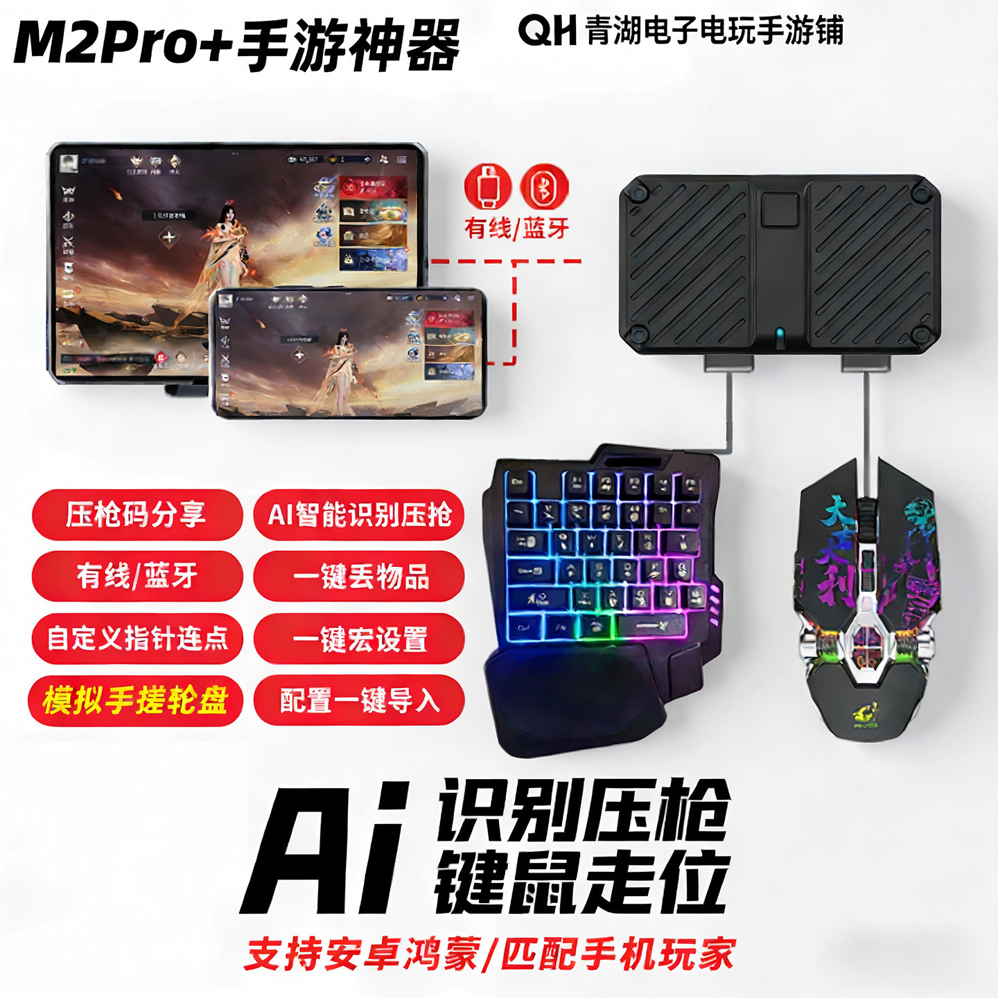 新款佳影手机平板吃鸡神器自动压抢枪王座和平三角洲行动手游外设,电玩/配件/游戏/攻略,游戏手柄,淘宝优惠券,粉丝福利购,淘宝优惠卷