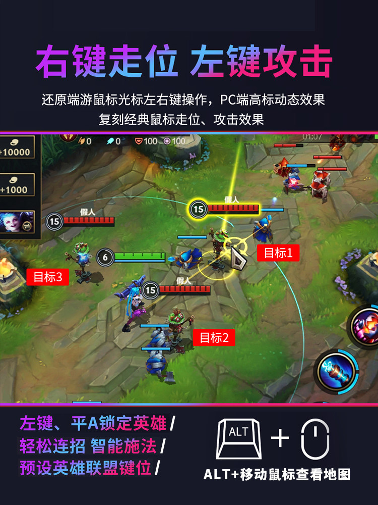 팬텀 M16 휴대폰 및 태블릿 자동 지능형 누르고 잡기 치킨 유물 왕좌 엘리트 DNF 키보드 및 마우스 모바일 게임 주변 장치