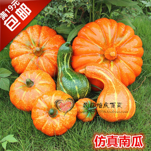 仿真假南瓜蔬菜模型摄影道具饭馆酒店幼儿园装饰万圣节摆件大小号