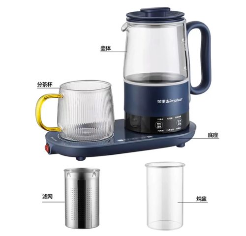 荣事达养生壶家用多功能玻璃烧水壶全自动办公室小型煮茶器