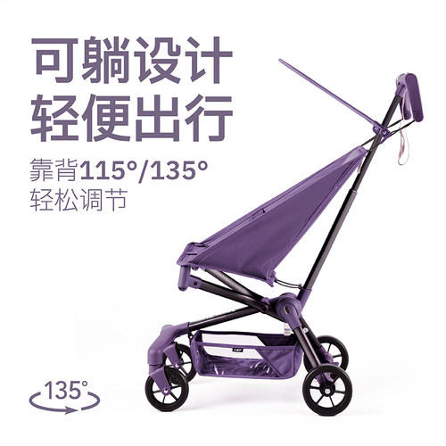 小虎子新款T3可躺推车