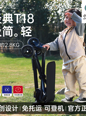 小虎子T18婴儿手推车儿童溜娃神器轻便折叠旅行简易遛娃伞车宝宝6