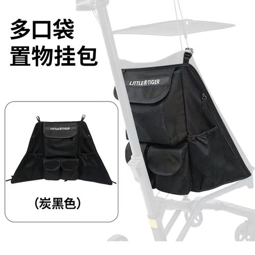 小虎子T18T3后置多口袋挂包储物功能配件