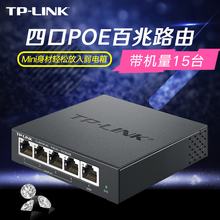 tp-link百兆poe ac一体化路由器1