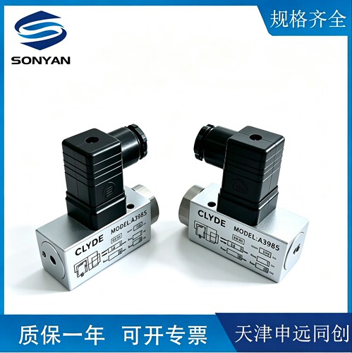 克莱德CLYDE气控压力控制开关