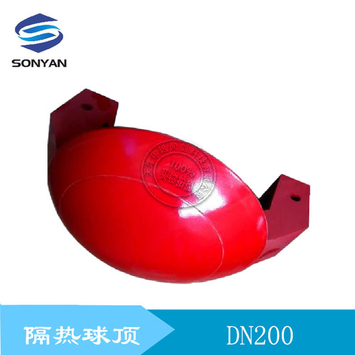 克莱德圆顶阀隔热球芯DN200