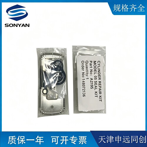 克莱德圆顶阀气缸维修组件DN50